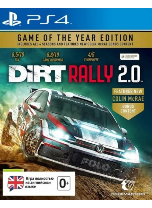 Dirt Rally 2.0 GOTY (Издание Игра Года) (PS4)