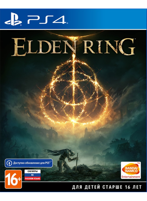 Elden Ring Русская версия (PS4)