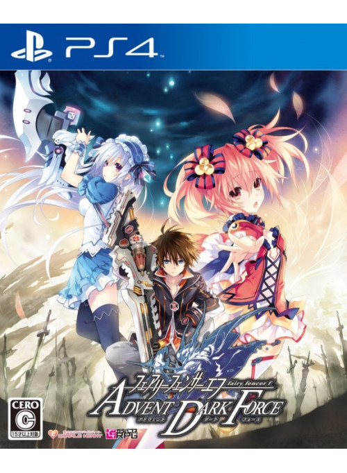 Fairy Fencer F: Advent Dark Force (PS4)