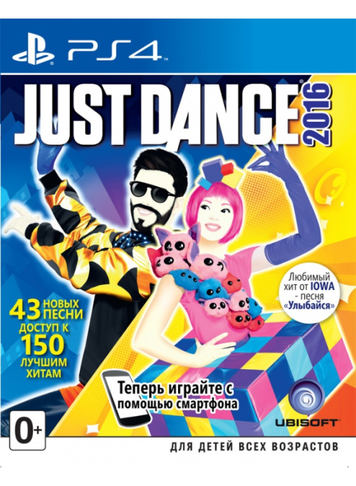 Just Dance 2016 (PS4)