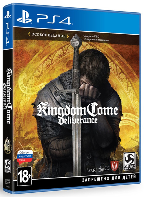 Kingdom Come: Deliverance Особое издание (PS4)