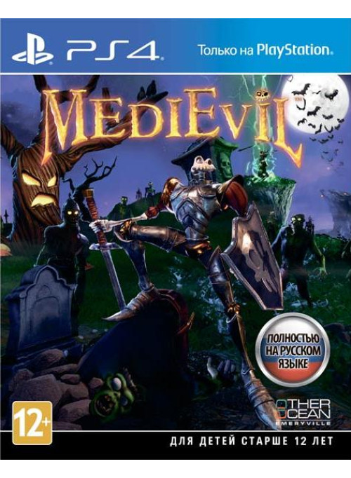 MediEvil (PS4)