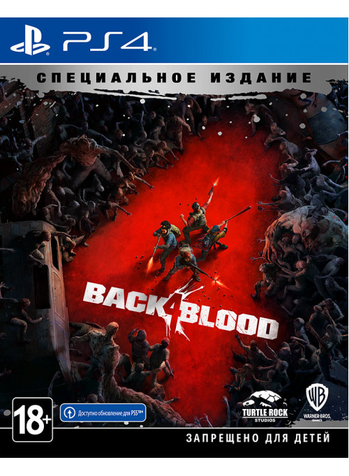 Back 4 Blood. Специальное Издание Русская версия (PS4)