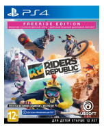 Riders Republic. Freeride Edition (PS4)