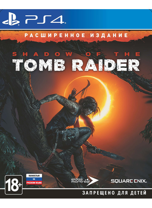 Shadow of the Tomb Raider Расширенное Издание (PS4)