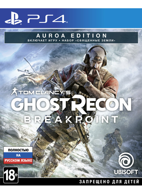 Tom Clancy's Ghost Recon Breakpoint Auroa Edition (PS4)
