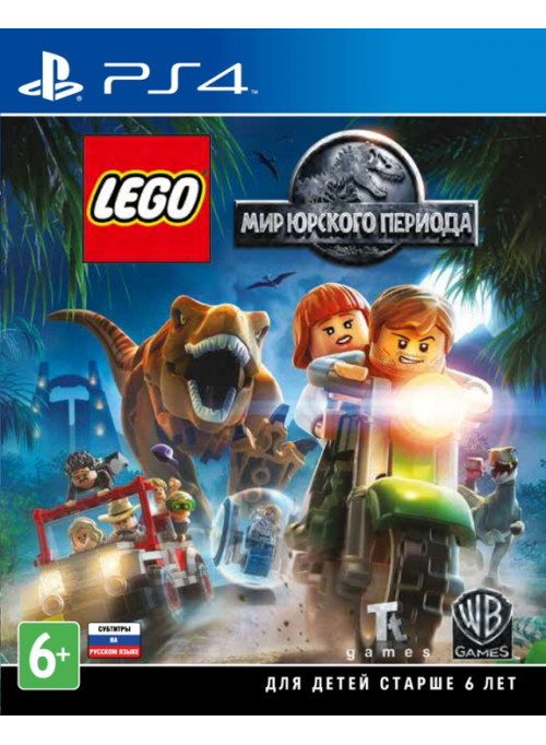 LEGO Jurassic World (Мир Юрского периода) (PS4)