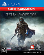 Средиземье: Тени Мордора (Хиты PlayStation) (PS4)