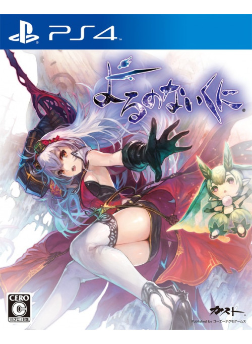 Nights of Azure (PS4)