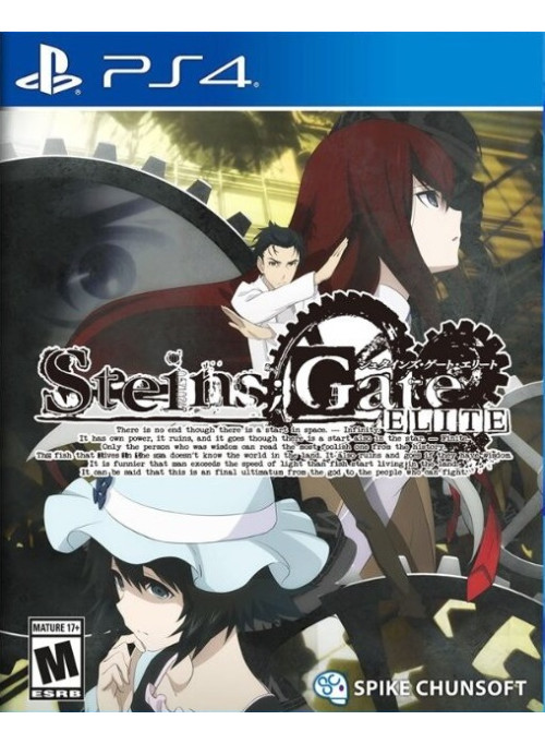 Steins Gate Elite (PS4)