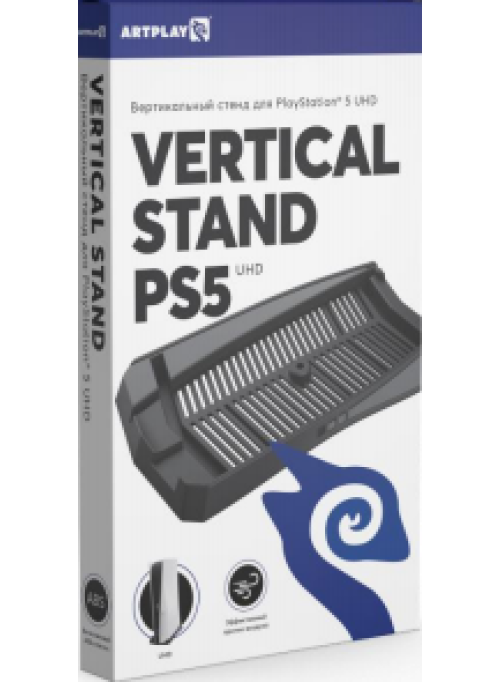 Вертикальный стенд для (PS5) UHD