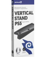 Вертикальный стенд для (PS5) DE