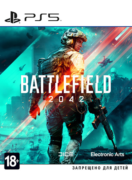 Battlefield 2042 (Русская Версия) (PS5)