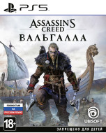 Assassin's Creed Valhalla (Вальгалла) (PS5)