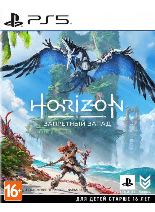 Horizon - Запретный Запад (Forbidden West) Русская версия (PS5)