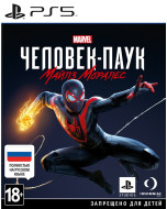 Marvel Человек-Паук (Spider-Man): Майлз Моралес (Miles Morales) (PS5)