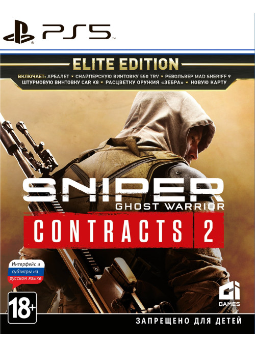 Sniper: Ghost Warrior Contracts 2	Elite Edition (PS5)