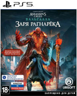 Assassin's Creed Вальгалла Заря Рагнарёка (Код на загрузку) (PS5)