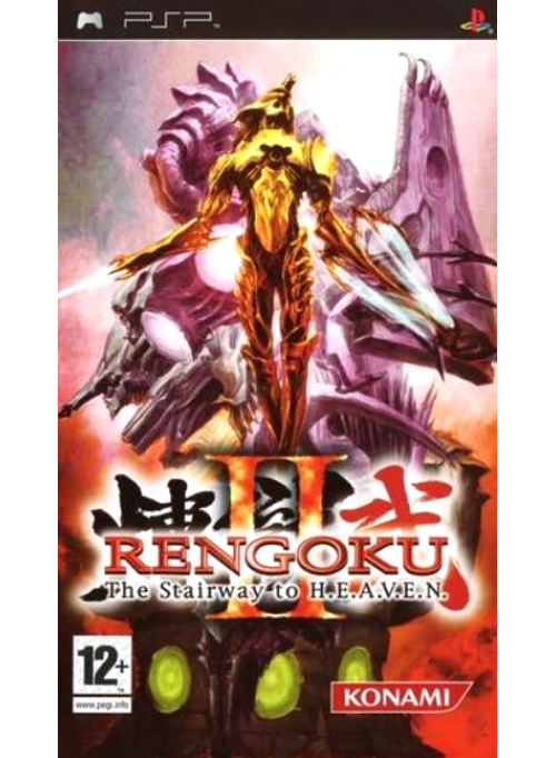 Rengoku II (PSP)