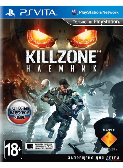 Killzone: Наемник (PS Vita)