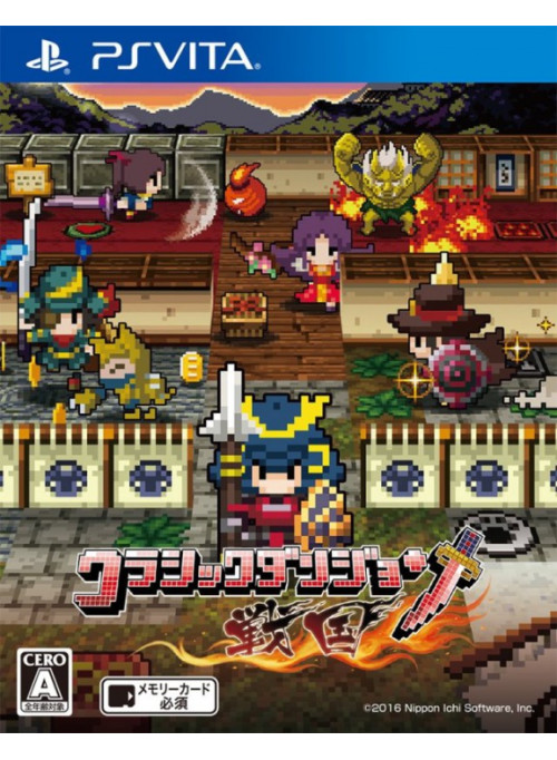 Cladun Returns: This is Sengoku! (PS Vita)