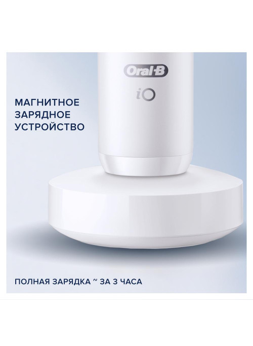 Электрическая зубная щетка Oral-B iO 8 White Alabaster