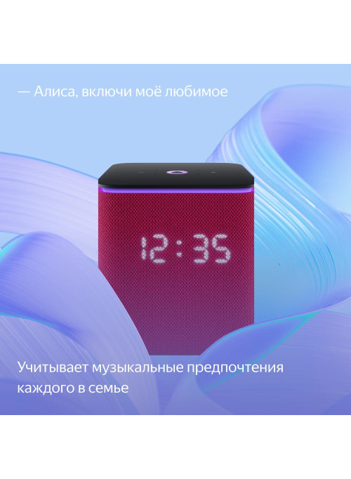 Умная колонка Яндекс Станция Миди с Алисой на YaGPT, Zigbee (Малиновый)