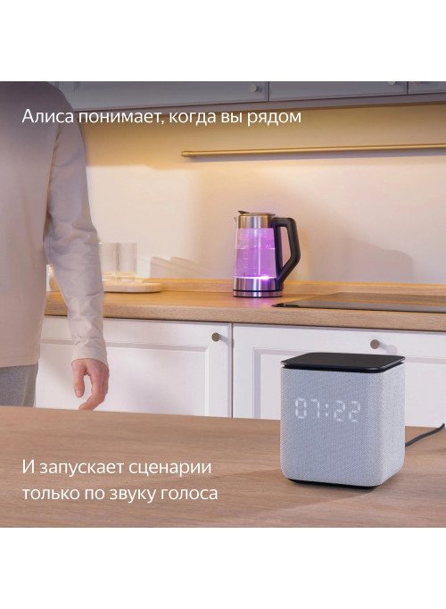Умная колонка Яндекс Станция Миди с Алисой на YaGPT, Zigbee (Изумрудный)
