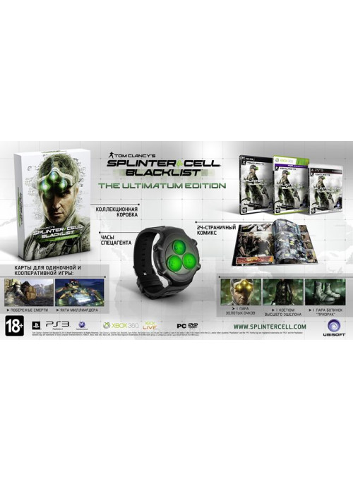 Tom Clancy's Splinter Cell: Blacklist The 5th Freedom Edition (Xbox 360)