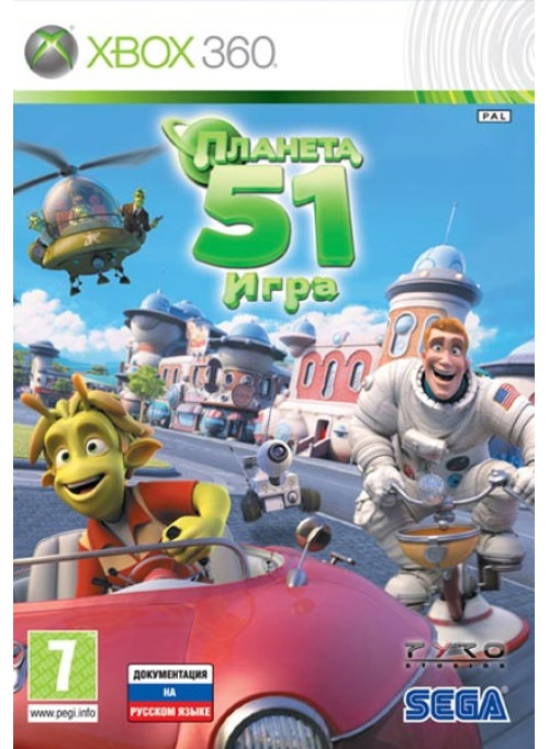 Планета 51 (Planet 51) (Xbox 360)