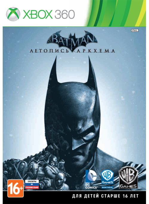 Batman: Летопись Аркхема (Arkham Origins) (Xbox 360/Xbox One)