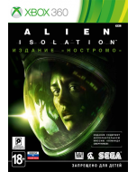 Alien: Isolation Nostromo Edition (Xbox 360)