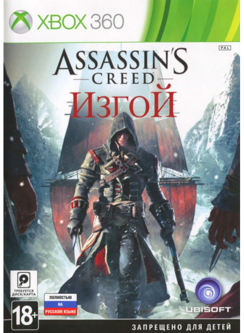 Assassin's Creed: Изгой (Xbox 360)