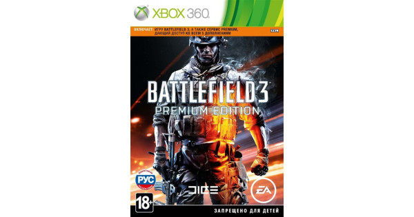 Купить игру Battlefield 3 Premium Edition (Xbox 360) для Xbox 360 в ...