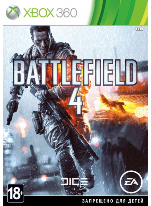 Battlefield 4 (Xbox 360)