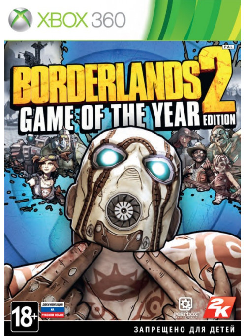 Borderlands 2 Издание Игра Года (Game of the Year Edition) (Xbox 360)