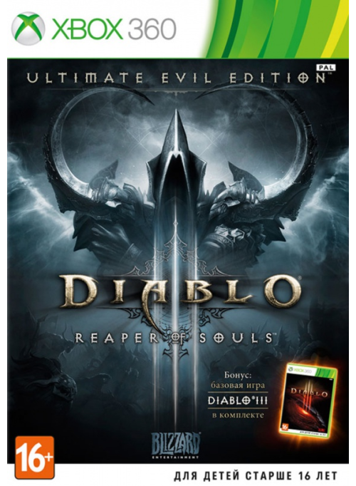 Diablo 3 (III): Reaper of Souls - Ultimate Evil Edition: игра для XBox 360
