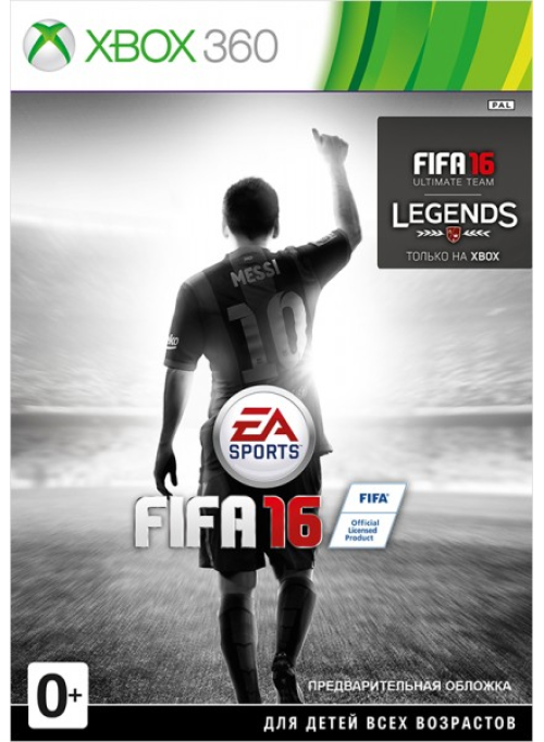 FIFA 16 (Xbox 360)