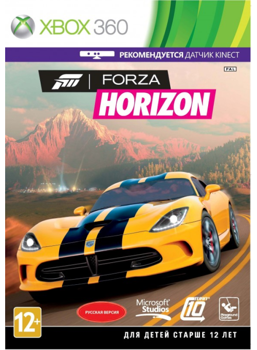 Forza Horizon (Xbox 360)