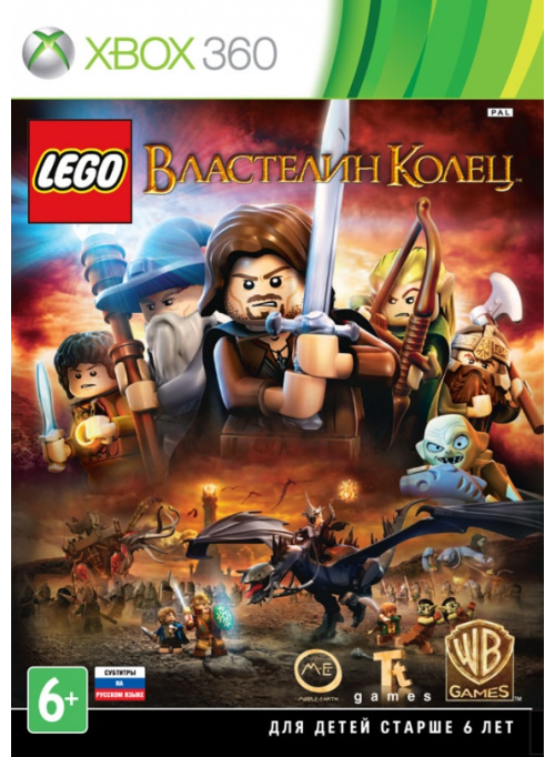 LEGO Властелин Колец (The Lord of the Rings) (Xbox 360)