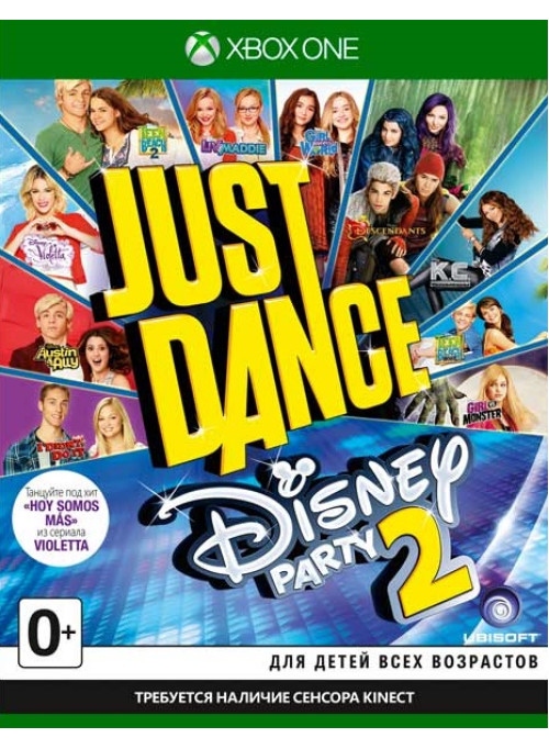 Just Dance: Disney Party 2 для Kinect 2.0 (Xbox One)