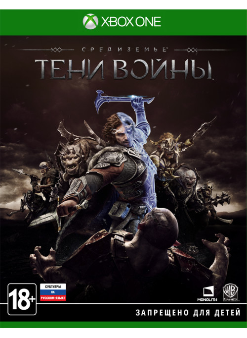 Средиземье: Тени Войны (Middle-Earth: Shadow of War) Код загрузки (Xbox One)