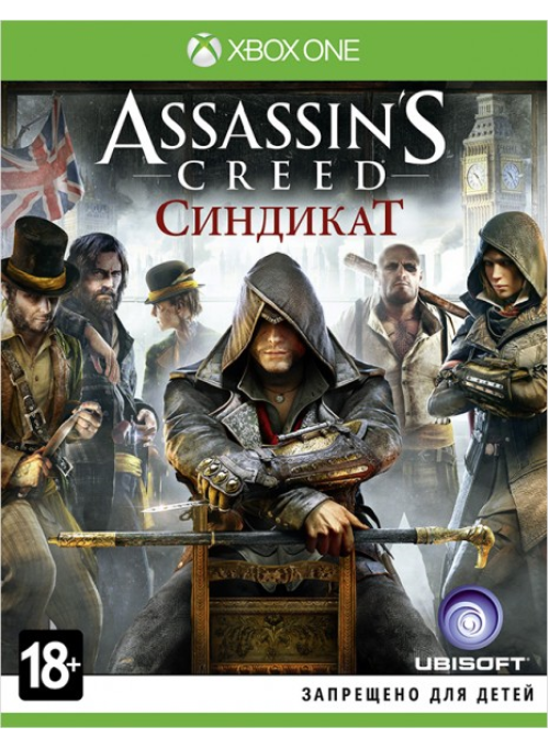 Assassin's Creed: Синдикат (Xbox One)