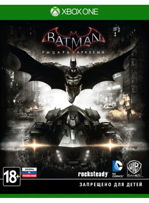 Batman: Рыцарь Аркхема (Xbox One)