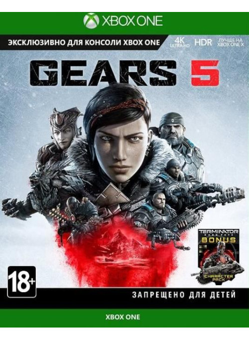 Gears 5 (Gears of War 5) (Xbox One)