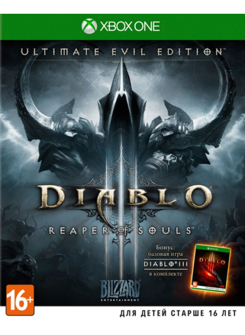 Diablo 3 (III): Reaper of Souls - Ultimate Evil Edition: игра для XBox One