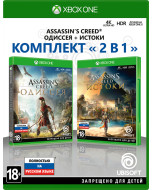 Assassin's Creed: Одиссея + Assassin's Creed: Истоки (Xbox One)