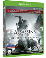 Assassin's Creed 3 (III) Обновленная версия (Xbox One)