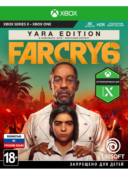 Far Cry 6 Yara Edition (Xbox One)