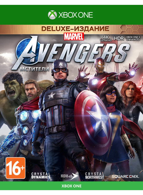 Marvel's Мстители Deluxe Edition (Avengers) (Xbox One)
